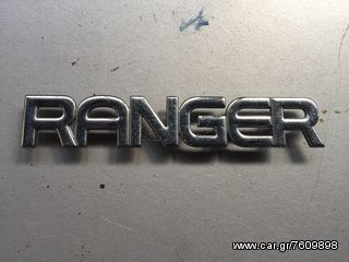 ΣΗΜΑ ΕΜΠΡΟΣΘΙΟΥ ΦΤΕΡΟΥ FORD RANGER 1999-2006