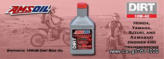 10w40 amsoil synthetic dirt motorcycle eautoshop gr 
