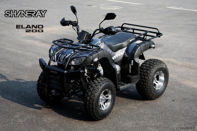  SHINERAY 200 ELANO ATV ΑΝΤΑΛΛΑΚΤΙΚΑ  2016