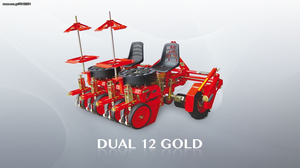 Φυτευτικές Μηχανές Checchi-Magli 2026 ΦΥΤΕΥΤΙΚΗ DUAL 12 GOLD