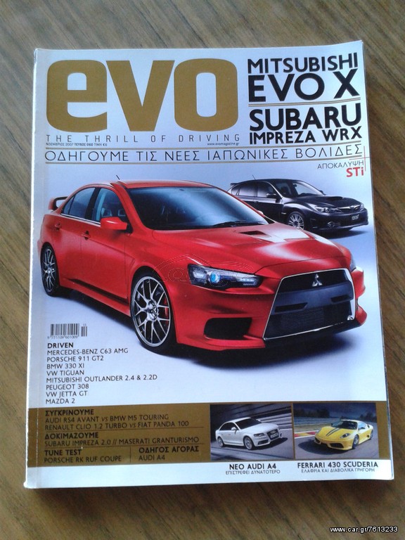 EVO,POWER TECHNIQUES,FAST CAR,BURN OUT,MAX POWER,XL,MOTO,HARLEY DAVIDSON