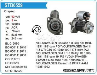 Μίζα VOLKSWAGEN(Corrado 1.8,Golf II 1.8,Ralley,Passat   09860145810
