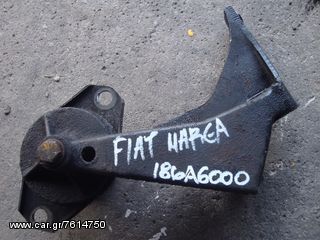 Βάσεις Μηχανής FIAT MAREA 186A6000