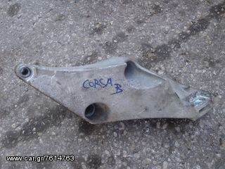 Βάσεις Μηχανής OPEL CORSA B