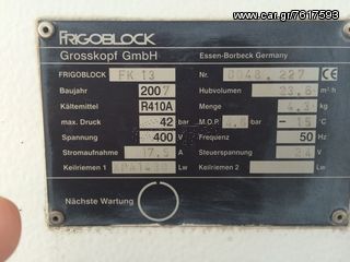 Μηχάνημα 2007 FRIGOBLOCK ΨΥΚΤΙΚΟ ΜΗΧΑΝΗΜΑ-thumb-7