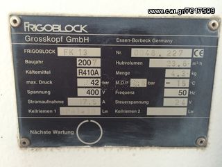 Μηχάνημα 2007 FRIGOBLOCK ΨΥΚΤΙΚΟ ΜΗΧΑΝΗΜΑ-thumb-8