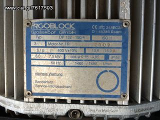 Μηχάνημα 2007 FRIGOBLOCK ΨΥΚΤΙΚΟ ΜΗΧΑΝΗΜΑ-thumb-12