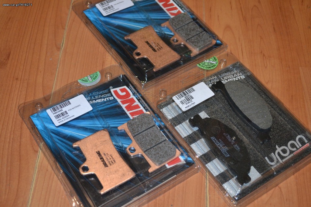 BRAKING KIT T-MAX 500 2009