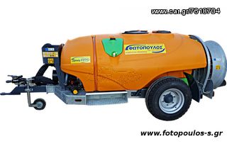 Ραντιστικά - Ψεκαστικά Fotopoulos 2016 2000L Lily