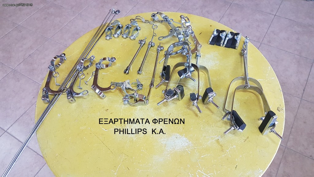 ποδήλατο