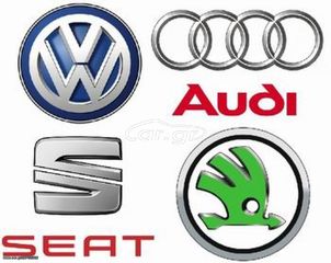 ΔΙΣΚΟΠΛΑΚΕΣ & ΤΑΚΑΚΙΑ AUDI Α3, SEAT LEON, SKODA OCTAVIA, VW GOLF, ΜΑΡΚΟΥΤΣΙΑ ΥΓΡΑ ΦΡΕΝΩΝ - ΕΡΩΤΟΚΡΙΤΟΣ ΑΝΤΑΛΛΑΚΤΙΚΑ