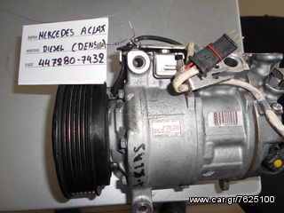 MERCEDES ΚΟΜΠΡΕΣΕΡ DENSO 447280-7432