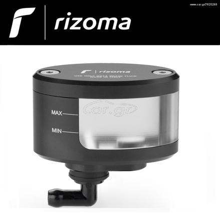 RIZOMA ΔΟΧΕΙΟ ΥΓΡΩΝ ΣΥΜΠΛΕΚΤΗ '' ΝΕΧΤ ''