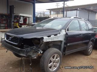 ΜΕΤΩΠΗ, ΚΟΜΠΛΕ, VOLVO, XC90, 2003-2015, **KALDELIS-PARTS**