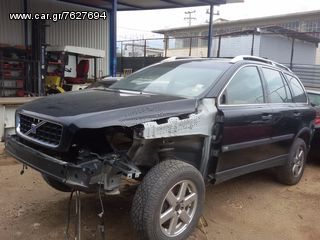 ΑΚΡΟΜΠΑΡΑ VOLVO XC90 03-15 **KALDELIS-PARTS**