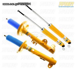 ΑΜΟΡΤΙΣΕΡ BILSTEIN B6 KIΤΡΙΝΑ ΓΙΑ AUDI A4 1994-1999 ***AΜΟΡΤΙΣΕΡ ΛΑΔΑΣ***