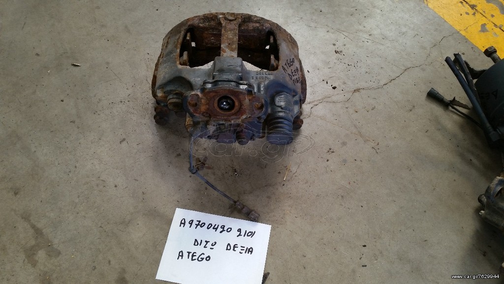 ΔΑΓΚΑΝΑ ΠΙΣΩ ΔΕΞΙΑ ΑΠΟ MERCEDES ATEGO 815  KNORR  A 970 0420 2101