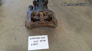 ΔΑΓΚΑΝΑ ΠΙΣΩ ΔΕΞΙΑ ΑΠΟ MERCEDES ATEGO 815  KNORR  A 970 0420 2101-thumb-1