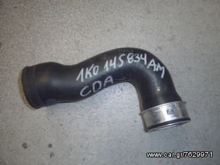 ΚΟΛΑΡΟ INTERCOOLER ΜΕΤΑΧΕΙΡΙΣΜΕΝΟ 1K0145834N,1K0145834AM.