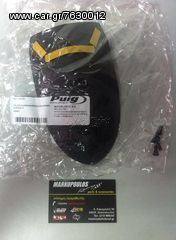 ΠΡΟΕΚΤΑΣΗ ΦΤΕΡΟΥ PUIG BMW R1200GS '13-'17 , R1250GS '18-'23