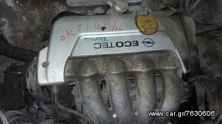 ΜΗΧΑΝΗ OPEL VECTRA B-CORSA B-TIGRA A- ASTRA G- ASTRA F (X16XEL) 