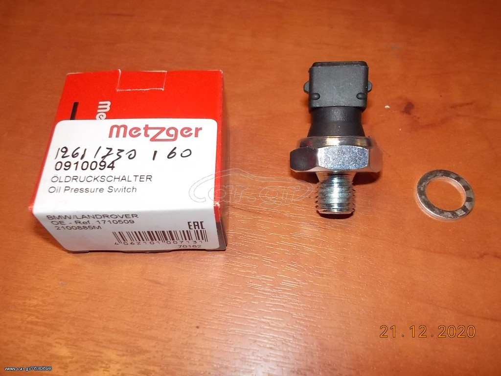 ΒΑΛΒΙΔΑ ΛΑΔΙΟΥ BMW Ε87 F20 E28 E34 E39 E60 E24 E38 E30 E36 E46 E84 E83 E53 E90 i3 M40 M43 N40 N45 M52 M54 METZGER ''BMW Βαμβακάς''