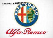 ALFA ROMEO ΑΝΤΛΙΕΣ ΥΔΡΑΥΛΙΚΟΥ ΓΙΑ ΟΛΑ ΤΑ ΜΟΝΤΕΛΑ