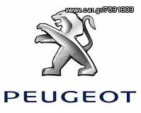 PEUGEOT ΑΝΤΛΙΕΣ ΥΔΡΑΥΛΙΚΟΥ ΓΙΑ ΟΛΑ ΤΑ ΜΟΝΤΕΛΑ