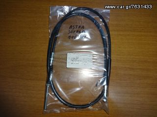 ASTRA SUPRA Ντιζα Φρένου Εμπρός Ενισχυμένη Με  Εισαγωγή Λιπαντικου  DAYTONA JAPAN