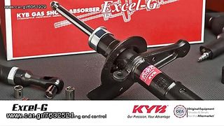 ΑΜΟΡΤΙΣΕΡ ΠΙΣΩ KAYABA DAIHATSUN TERIOS-thumb-3