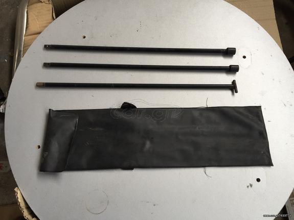 ΕΡΓΑΛΕΙΑ ΡΕΣΕΡΒΑΣ ΓΡΥΛΛΟΥ NISSAN NAVARA d40