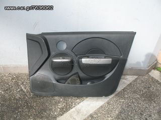 KALOS - AVEO 2002-2008 ΤΑΠΕΤΣΑΡΙΕΣ