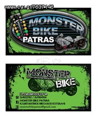 MPS SPYDER NITROUS KIT(ΞΗΡΟΥ ΤΥΠΟΥ)-thumb-2