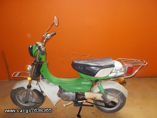 SUZUKI LANDIE FM 50 ΑΝΤΑΛΛΑΚΤΙΚΑ / ΜΟΤΟ ΚΟΣΚΕΡΙΔΗΣ