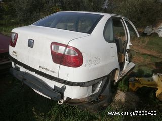 SEAT CORDOBA ΤΡΟΜΠΕΤΟ ΟΠΙΣΘΙΟ 2000 ΜΟΝΤΕΛΟ