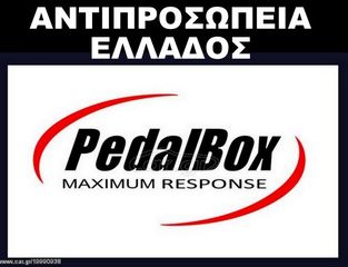 ΣΦΥΡΗΛΑΤΕΣ ZRP RODS-ΠΙΣΤΟΝΙΑ PISTONS- FORD ERICLUB OI ΚΑΛΥΤΕΡΕΣ ΤΙΜΕΣ ΣΤΗΝ ΕΛΛΑΔΑ-thumb-7