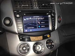 TOYOTA RAV 4-ΟΘΟΝΗ ANDROID M018 GPS !!ΑΠΟ ΤΟ 1988 ΚΟΝΤΑ ΣΑΣ!! ΑΔΡΙΑΝΟΘΥΡΩΝ 29 ΔΑΦΝΗ-ΥΜΗΤΤΟΣ www.korbos.gr-thumb-19