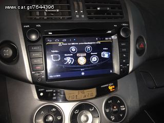 TOYOTA RAV 4-ΟΘΟΝΗ ANDROID M018 GPS !!ΑΠΟ ΤΟ 1988 ΚΟΝΤΑ ΣΑΣ!! ΑΔΡΙΑΝΟΘΥΡΩΝ 29 ΔΑΦΝΗ-ΥΜΗΤΤΟΣ www.korbos.gr-thumb-2
