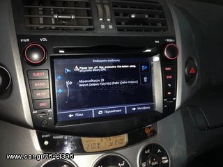 TOYOTA RAV 4-ΟΘΟΝΗ ANDROID M018 GPS !!ΑΠΟ ΤΟ 1988 ΚΟΝΤΑ ΣΑΣ!! ΑΔΡΙΑΝΟΘΥΡΩΝ 29 ΔΑΦΝΗ-ΥΜΗΤΤΟΣ www.korbos.gr-thumb-16