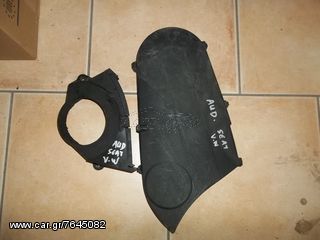 ΚΑΠΑΚΙΑ ΙΜΑΝΤΑ ΧΡΟΝΙΣΜΟΥ SEAT INCA/VOLKSWAGEN CADDY/SEAT IBIZA/CORDOBA 96-