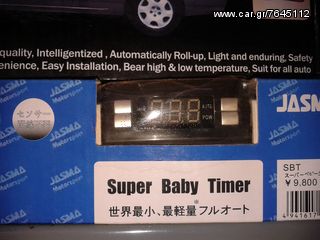 Turbo timer-thumb-1