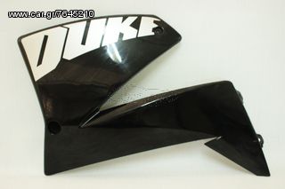 ΚΑΠΑΚΙΑ ΡΕΖΕΡΒΟΥΑΡ DUKE II 640-thumb-3