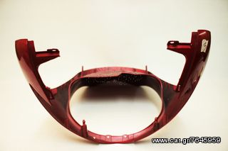 ΕΜΠΡΟΣ ΦΕΡΙΝΓΚ ΚΑΙ ΘΟΛΟΣ ΓΙΑ HONDA SH 150 2004/2005/2006