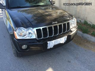 Jeepcenterkritis -thumb-1