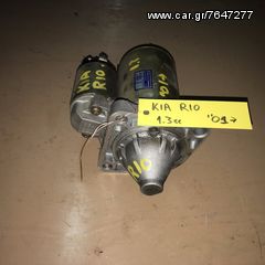 KIA RIO 99-05 Μίζα-thumb-1