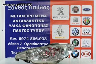 ΦΑΝΑΡΙ ΕΜΠΡΟΣ L  PEUGEOT 206 2003-2008