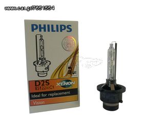 d2r philips eautoshop gr παραδοση με 4 ευρω παντου 