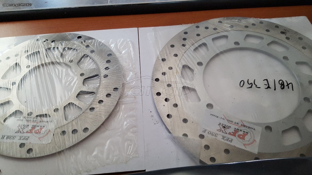 Δισκόπλακες yamaha xt 600 set 