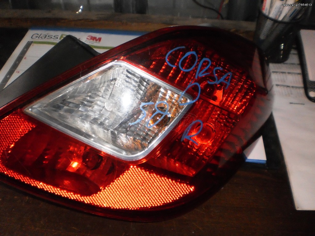 ΦΑΝΑΡΙ   ΠΙΣΟ   ΔΕΞΙΟ  5/ΘΥΡΟ OPEL  CORSA   D