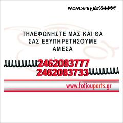  ΑΜΟΡΤΙΣΕΡ kyb *www.FOTIOUparts.gr* -thumb-4